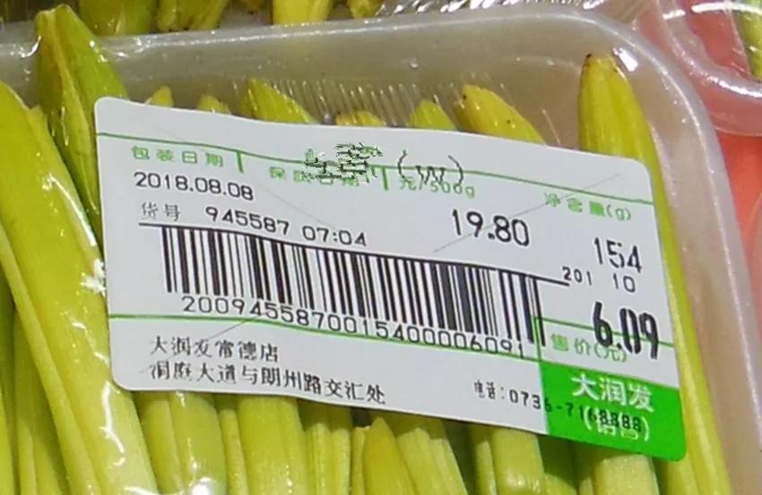一斤接近20塊，原來它才是最火的國民蔬菜！全國都適種