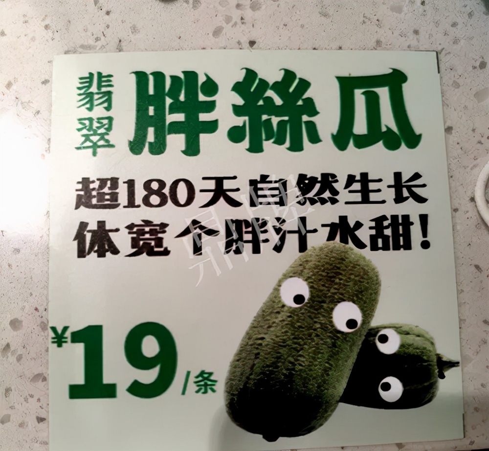 臺(tái)州的曾方明試種新品種，畝收入超過(guò)6萬(wàn)元