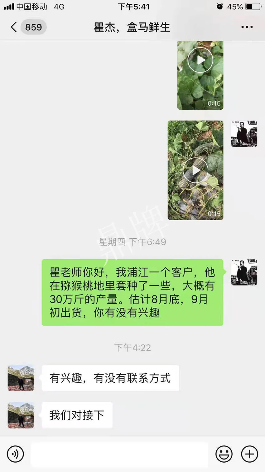 四川農(nóng)戶今年種“健美蜜本”南瓜產(chǎn)量高，品質(zhì)好，感覺巴適得很